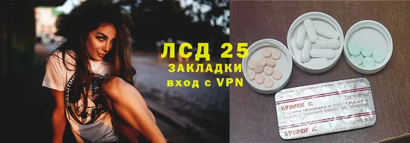 ЛСД экстази ecstasy  Богородицк 